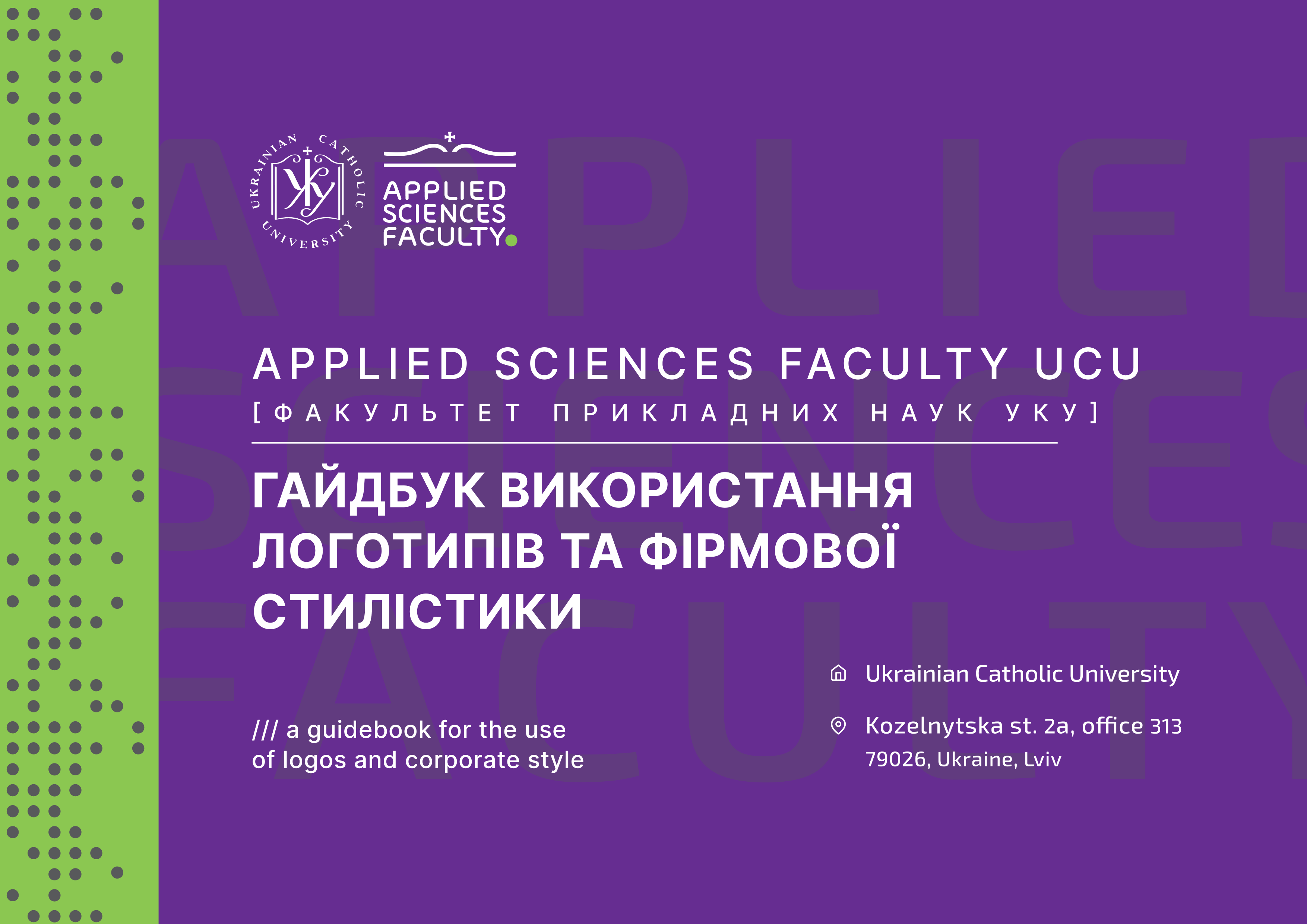 APPS UCU Brand Overview