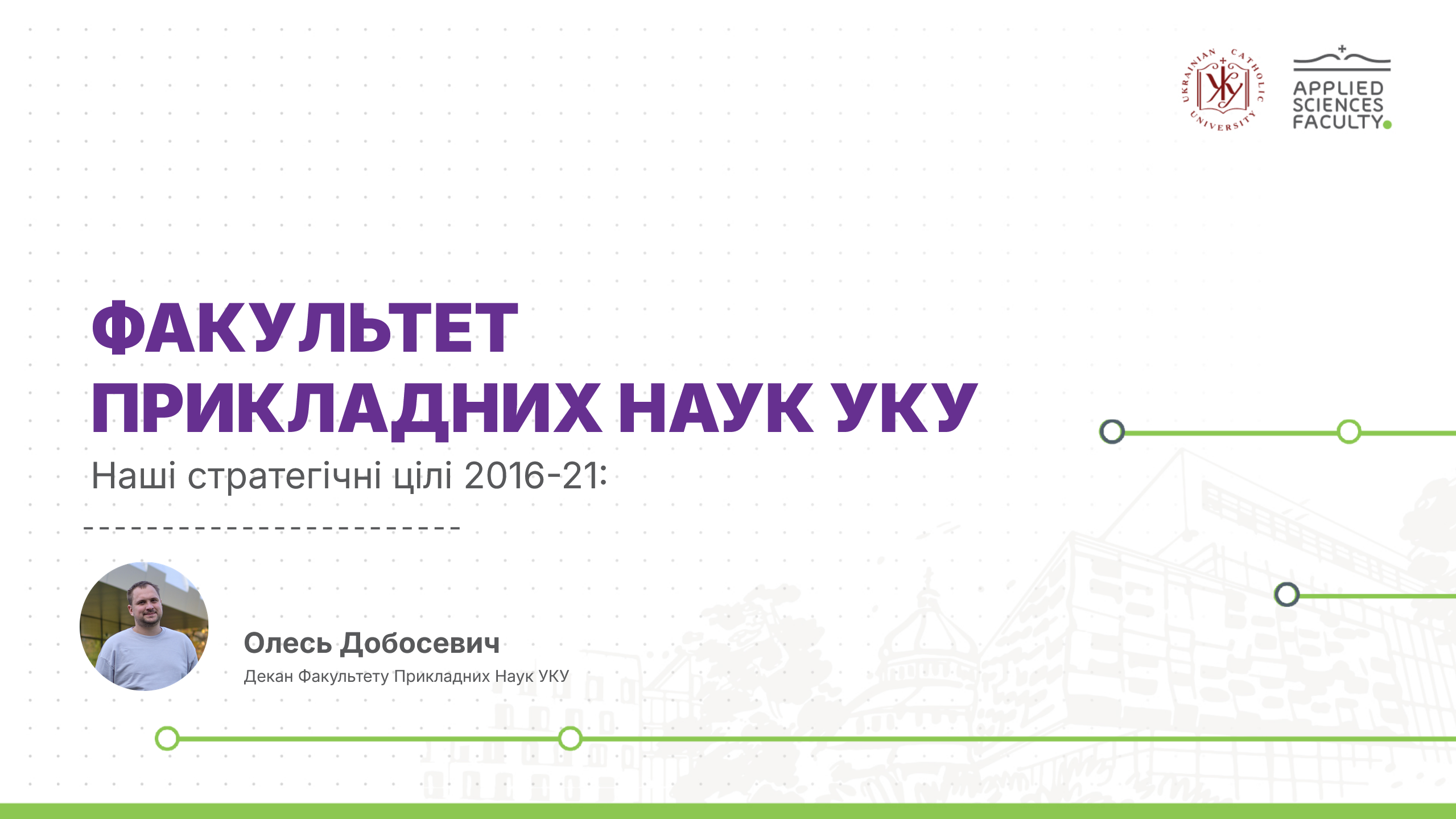 Presentation Example